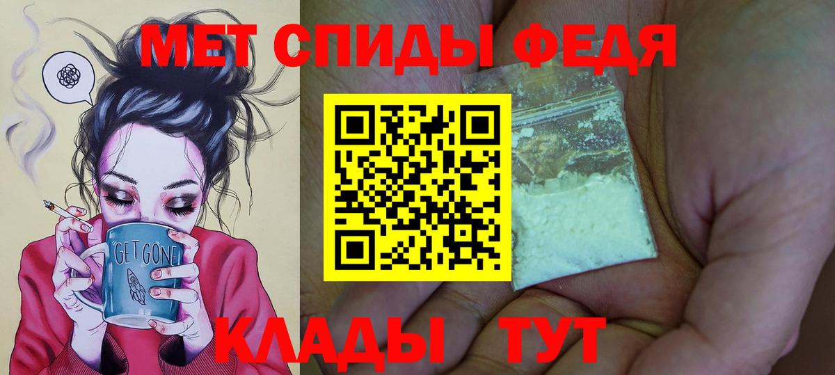 Кстово  АМФЕТАМИН  Вход с VPN  АМФЕТАМИН Premium 
