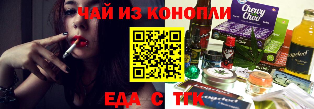 Кстово  Бошки Шишки  Вход с VPN  Меф МЯУ МЯУ  ГАШИШ  МЕФ кристаллы 