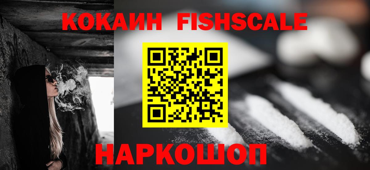 COCAIN Перу Кстово