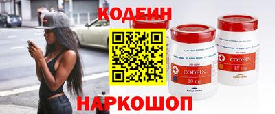 прущие грибы Комсомольск-на-Амуре