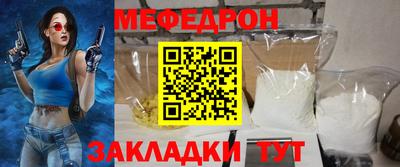 прущие грибы Комсомольск-на-Амуре