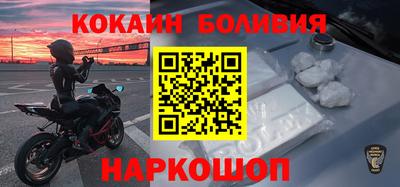 прущие грибы Комсомольск-на-Амуре