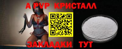 дурь Конаково