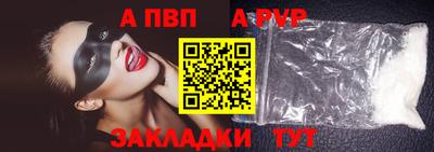 прущие грибы Комсомольск-на-Амуре