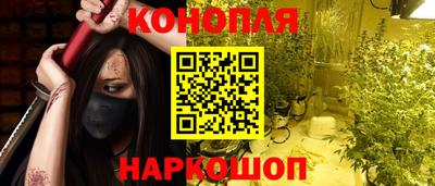 дистиллят марихуана Коммунар