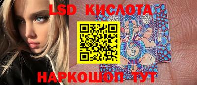 прущие грибы Комсомольск-на-Амуре