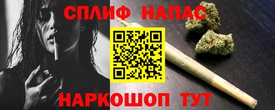 дистиллят марихуана Коммунар