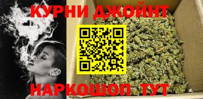 дистиллят марихуана Коммунар