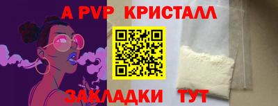 прущие грибы Комсомольск-на-Амуре