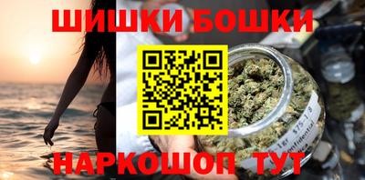 прущие грибы Комсомольск-на-Амуре