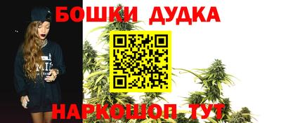 дурь Конаково
