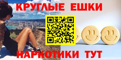 прущие грибы Комсомольск-на-Амуре