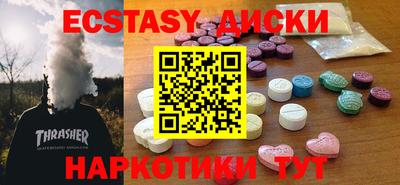 прущие грибы Комсомольск-на-Амуре