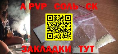 прущие грибы Комсомольск-на-Амуре