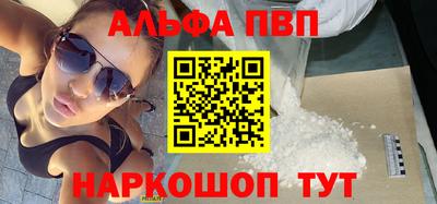 прущие грибы Комсомольск-на-Амуре