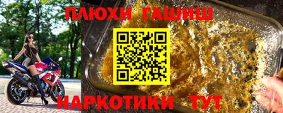 дистиллят марихуана Коммунар