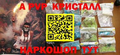 прущие грибы Комсомольск-на-Амуре