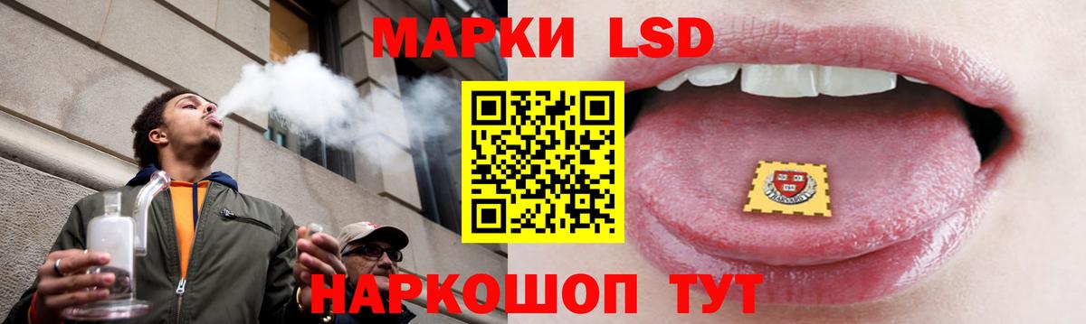 LSD-25 экстази кислота  Вход с VPN  Кстово  ЛСД экстази ecstasy 