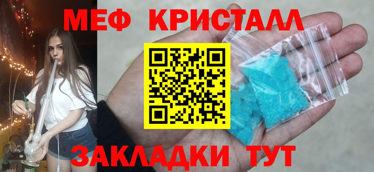 МЕФ  Кстово