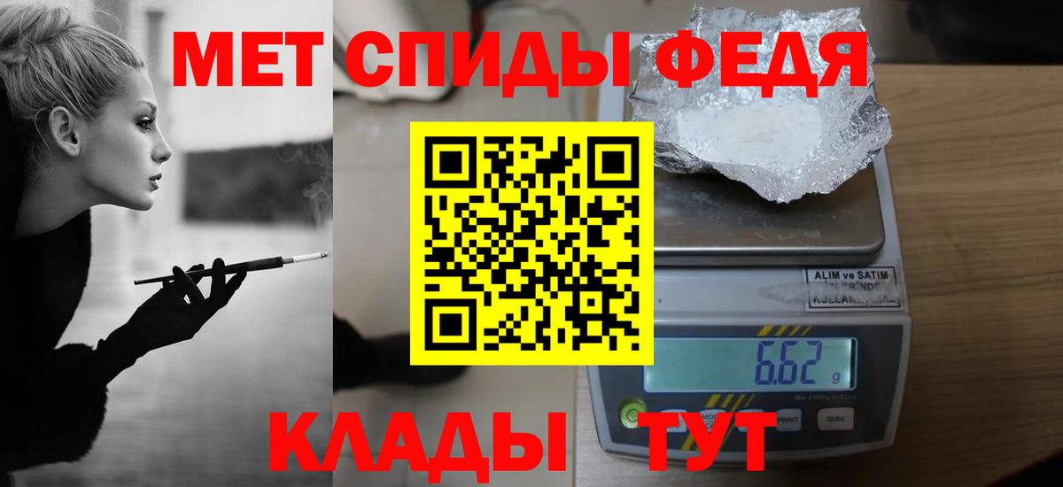 Первитин пудра  Вход с VPN  Кстово  Первитин пудра 