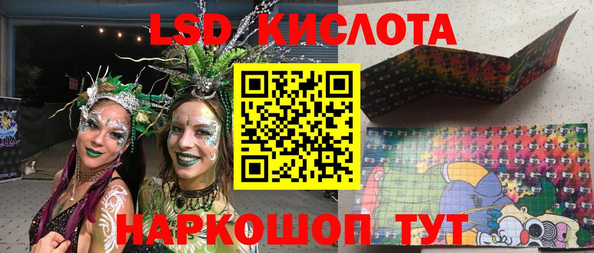 Марки NBOMe 1,8мг Кстово