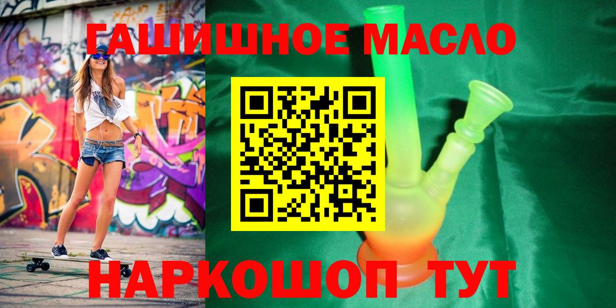 Дистиллят ТГК концентрат Кстово