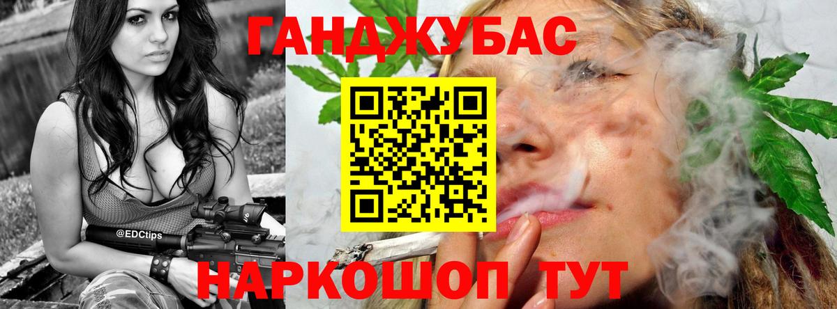 Канабис марихуана  Шишки марихуана индика  Шишки марихуана OG Kush  Канабис семена  Кстово  Вход с VPN 