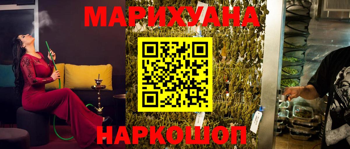 Канабис семена Кстово